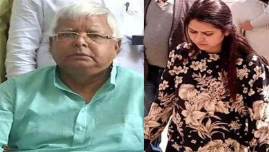Photo of CBI के रडार पर लालू प्रसाद की बेटी हेमा यादव