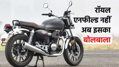 Photo of होंडा CB 350 ने रॉयल एनफील्ड के ये दो मॉडल को छोड़ा पीछे