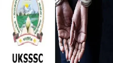 Photo of UKSSSC पेपर लीक मामले में एसटीएफ ने की 14 वीं गिरफ्तारी, हासिल की थी 163वीं रैंक..