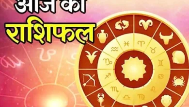 Photo of 5 अगस्त 2022 का राशिफल