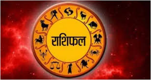 Photo of यहाँ जानिए 10 सितम्बर 2022 का राशिफल
