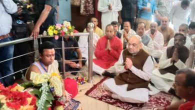 Photo of अमित शाह ने किशनगंज में के बूढ़ी काली मंदिर में की माँ जी पूजा, लिया आशीर्वाद