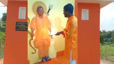 Photo of अयोध्या से थोड़ी दूर पर बना योगी आदित्यनाथ का मंदिर, पढ़े पूरी ख़बर