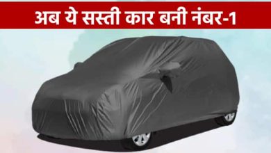Photo of मारुति की इस कार ने क्या सितंबर 2022 को अपने नाम, पढ़े पूरी ख़बर