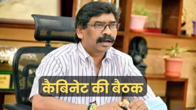 Photo of मुख्यमंत्री हेमंत सोरेन अपनी बैठाक में आमजन को लेकर कर सकते है कोई बड़ा एलान