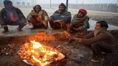 Photo of बिहार के इन 19 ज़िलों में मौसम विभाग ने जारी किया कोल्ड डे का अलर्ट…