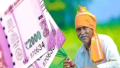 Photo of PM मोदी आज करोड़ों किसानों के खाते में पीएम किसान सम्मान निधि योजना की 13वीं किस्त करेंगे ट्रांसफर