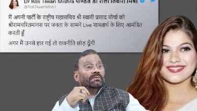 Photo of सपा प्रवक्ता रोली तिवारी मिश्रा ने अपनी ही पार्टी के नेता स्वामी प्रसाद पर रासुका लगाने की मांग की..