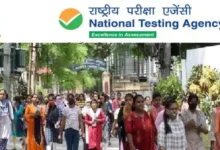 Photo of आईपीएस के अंतर्गत संचालित होने वाले आठ कोर्स में पहली बार सीईयूटी के तहत होगा प्रवेश…
