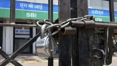 Photo of जानें आने वाले दो सप्ताह में किस दिन बंद रहेंगे बैंक…