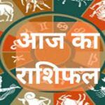 Photo of 28 अप्रैल 2023 का राशिफल: जानिए कैसा रहेगा आपका दिन..