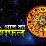 Photo of 3 मई 2023 राशिफल: जानिए कैसा रहेगा आपका दिन..