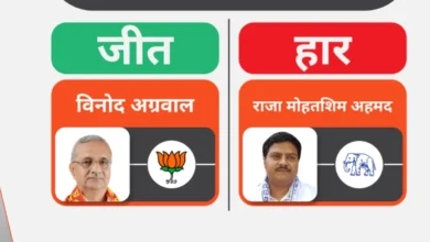 Photo of मुरादाबाद नगर निगम में मेयर पद पर भाजपा ने मारी बाज़ी…