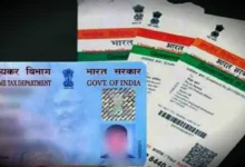 Photo of जानिए आधार कार्ड पैन से लिंक है या नहीं इसका पूरा प्रोसेस?