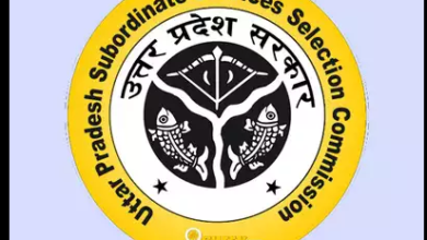 Photo of UPSSSC : द्वरा ग्राम पंचायत अधिकारी की भर्ती सूची की जारी