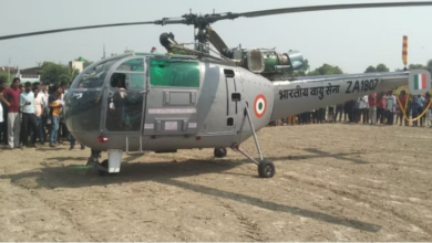 Photo of प्रयागराज :भारतीय वायु सेना के हेलीकॉप्टर की इमरजेंसी लैंडिंग हुई होलागढ़ में