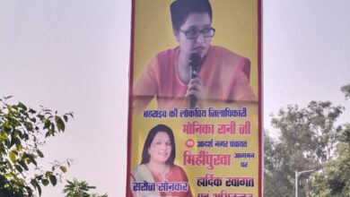 Photo of मीहींपुरवा तहसील क्षेत्र में DM का आगमन बना लोगों में चर्चा का विषय