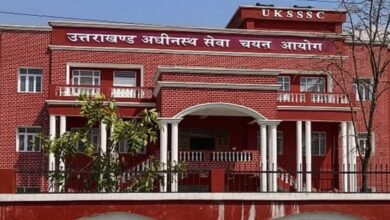 Photo of उत्तराखंड एई भर्ती का परिणाम जारी