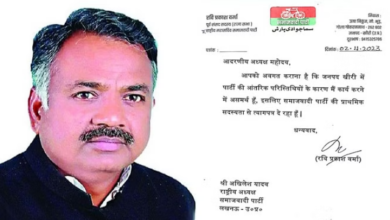Photo of उत्तर प्रदेश: राष्ट्रीय महासचिव रवि वर्मा ने दिया इस्तीफा, जानिये क्यों?