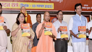 Photo of CM योगी ने वायु प्रदूषण को लेकर जताई चिंता, पढिये पूरी ख़बर?