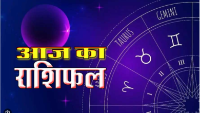 Photo of जाने 4 नवम्बर को किन राशि वालों को मिलेगी व्यापार में उन्नति