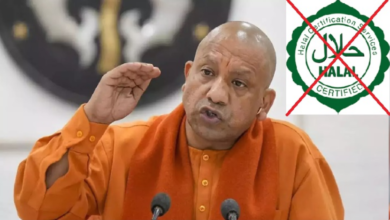 Photo of योगी सरकार का हलाल प्रमाणित उत्पादों को लेकर बड़ा फैसला !
