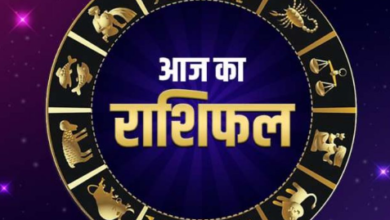 Photo of 1 नवंबर का  राशिफल