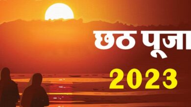 Photo of नहाय खाय के साथ शुरू होगा महापर्व छठ