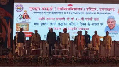 Photo of आयोजित महर्षि दयानंद सरस्वती की 200वीं जयंती पर मुख्य अतिथि उपराष्ट्रपति जगदीप धनखड़ शामिल होने पहुंचे