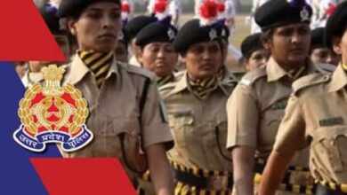 Photo of यूपी महिला पुलिस में बंपर भर्तियां