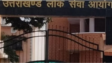 Photo of उत्तराखंड : सब इंस्पेक्टर समेत 222 पदों पर भर्ती का मौका, आज से करें आवेदन