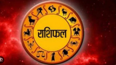 Photo of 17 जनवरी का राशिफल: इन तीन राशि वालों को हो सकता है धन लाभ…