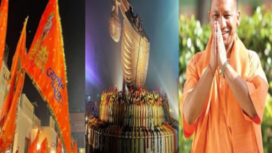 Photo of रामोत्सव 2024: भव्य मंदिर-नव्य अयोध्या के दर्शन कराएगी रामनगरी,CM योगी ने किया कायाकल्प