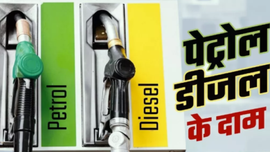 Photo of घर से निकलने से पहले चेक करें पेट्रोल-डीजल के ताजा रेट्स