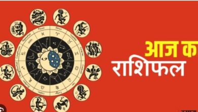 Photo of 9 जनवरी का राशिफल: इन तीन राशि वालों को नौकरी में लाभ मिलने के संकेत