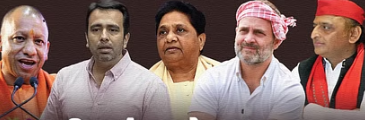 Photo of यूपी: इंडिया गठबंधन का बंगाल जैसा हाल, भाजपा के साथ रालोद और बसपा के साथ कांग्रेस बढ़ा रही पींगे!