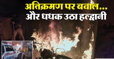 Photo of हल्द्वानी में बवाल की इनसाइड स्टोरी: उपद्रवियों के संग छतों से भी बरसाए गए पत्थर