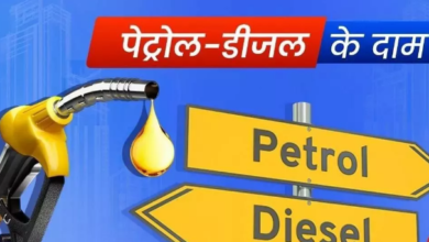 Photo of अपडेट हो गए पेट्रोल डीजल के दाम