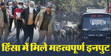 Photo of हल्द्वानी हिंसा के तार रामपुर-बरेली से जुड़े,पुलिस ने यूपी में डाला डेरा