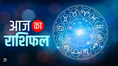Photo of जाने 21 फरवरी को कोन सी राशि वालों के अधूरे काम होंगे पूरे