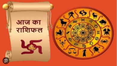 Photo of जाने 25 फरबरी को कोन सी राशि वालों की सुख-सुविधाओं में होगी वृद्धि
