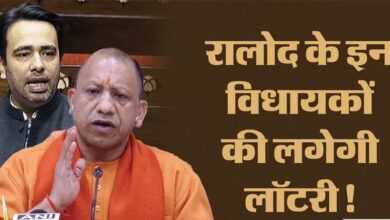 Photo of रालोद के ये दो विधायक बनेंगे मंत्री, योगी मंत्रिमंडल में जल्द होंगे शामिल