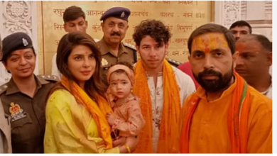 Photo of अभिनेत्री प्रियंका चोपड़ा ने पति व बेटी के साथ किए रामलला के दर्शन