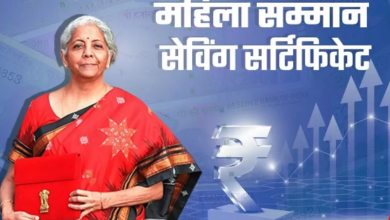Photo of महिला सम्मान बचत पत्र योजना पर मिलता है टैक्स बेनिफिट?, कौन और कितना कर सकता है निवेश