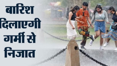 Photo of यूपी: कल से बदलेगा मौसम, इन तारीखों पर बारिश के साथ हो सकती है ओलावृष्टि भी