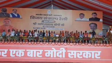 Photo of हल्द्वानी पहुंचे सीएम योगी, विपक्ष पर जमकर साधा निशाना