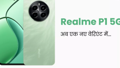 Photo of Realme का P1 5G स्मार्टफोन एक नए वेरिएंट में हुआ लॉन्च