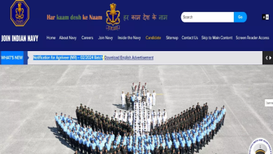 Photo of इंडियन नेवी एसएसआर-एमआर भर्ती के लिए नोटिफिकेशन जारी
