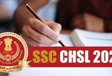 Photo of एसएससी सीएचएसएल भर्ती के लिए आवेदन की आज अंतिम तिथि