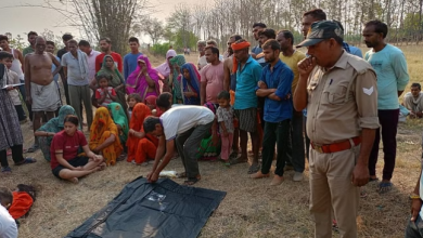 Photo of यूपी: खेतों में पड़ा मिला युवती का शव, शरीर पर चोट के निशान नहीं,पढ़े पूरी खबर